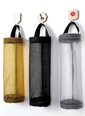 Kitchen Take Out Garbage Bag Mesh Clothing Storage Bag for