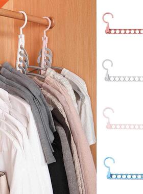 9 Hole Magical Clothes Hanger Multi-function Folding