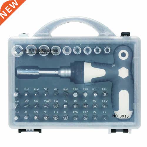41 in 1 Screwdriver Kit Retractable Magnetic Driver Kit Hand