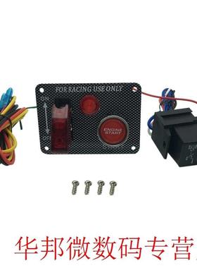 Power Off Switch Panel Multifunction Quality Ignition Start