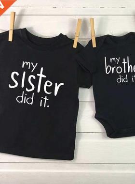 Sibling Matching Clothes My Brother Sister Did It Funny Blac