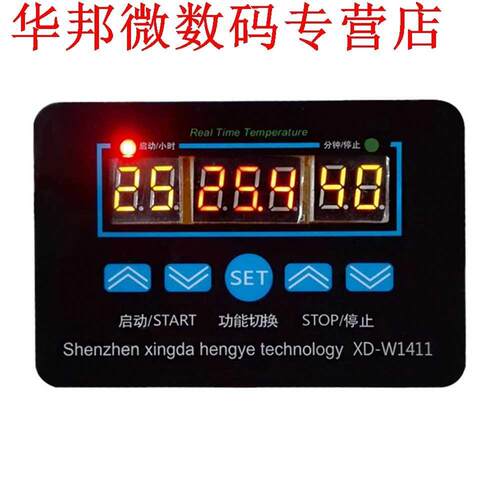 Temperatuurregelaar Multi Functie Display Intelligente 220 V