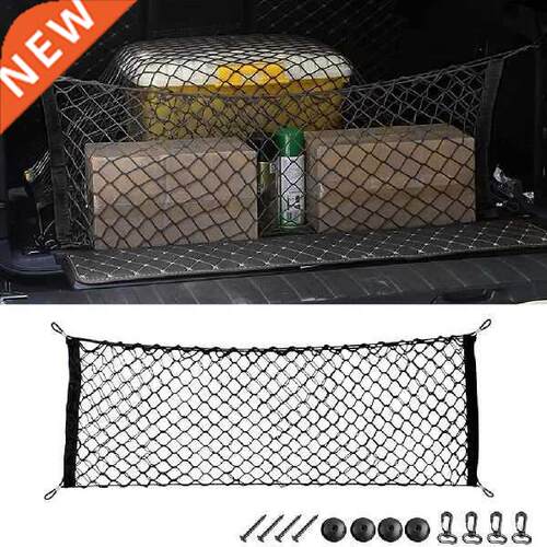3Sizes Car Trunk Rear Storage Net Cargo Luggage Elastic Net