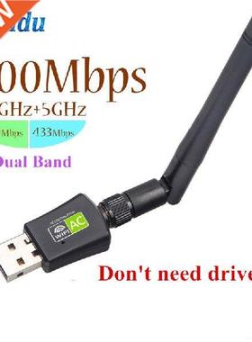 kebidu Dual Band 5Ghz 2.4Ghz 600Mbps USB Wireless Network