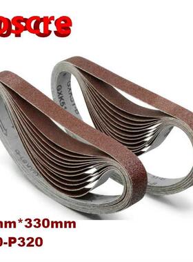 10pcs 10*330mm Sanding Belt 40-320 Grit Aluminium Oxide Sand