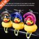 Small Gift Yellow Duck Helmet Car with Decoration