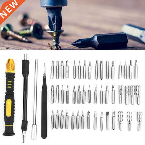 Multifunctional Screwdriver Set Chrome Vanadium Alloy Steel