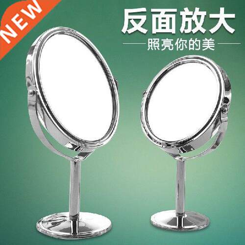 Desktop Dormitory Makeup Mirror Desktop Portable Small