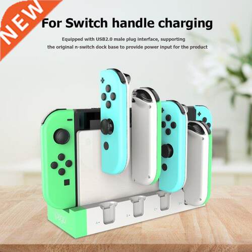 4 Position Game Controller Charger Charging Station Holder S