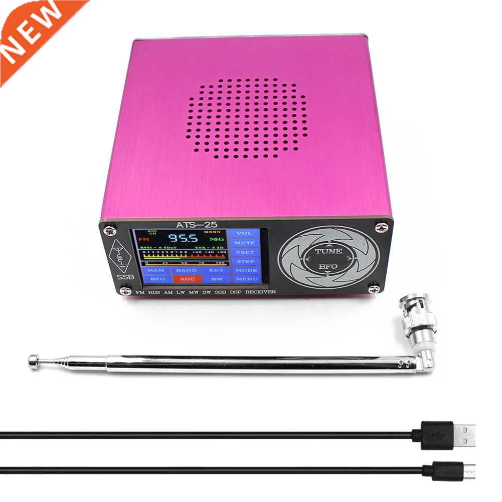 SI4732 Aluminium Alloy All-Band Radio Receiver FM LW(MW SW)