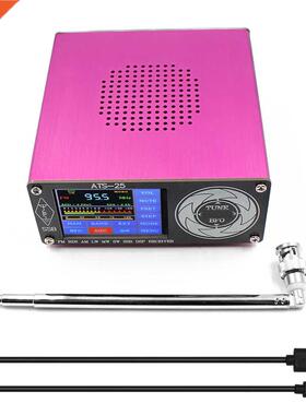 SI4732 Aluminium Alloy All-Band Radio Receiver FM LW(MW SW)