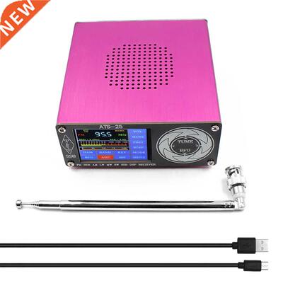 SI4732 Aluminium Alloy All-Band Radio Receiver FM LW(MW SW)