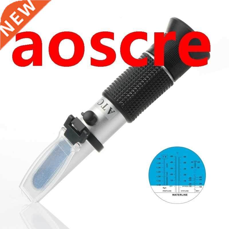 Car Automotive Antifreez Refractometer Freezing Point Urea A图片