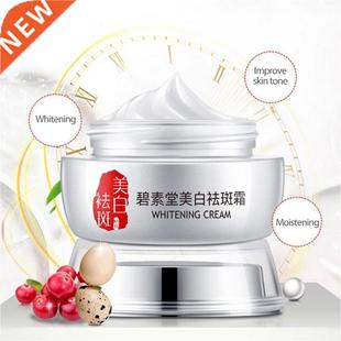 Bisutang Freckle Cream Whitening Face Cream Dark Spots Deep