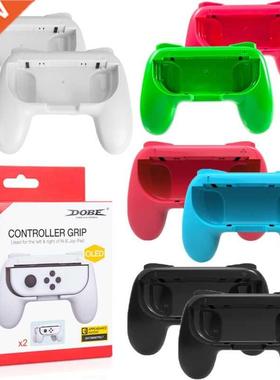 Left + Right Support Game Holder Handle Handshake Case for S