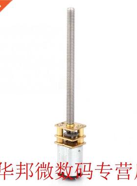 12V N20 Gear Motor Lead Screw Reduction Motor M4x55mm 30RPM/