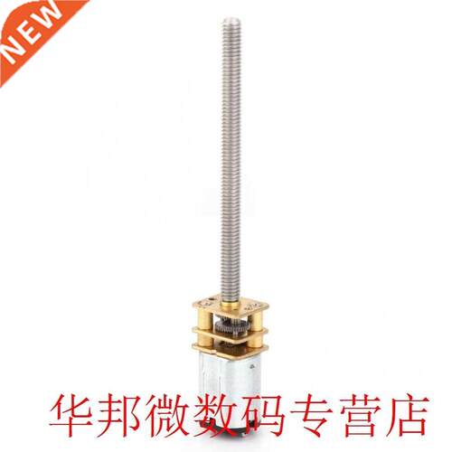 12V N20 Gear Motor Lead Screw Reduction Motor M4x55mm 30RPM/