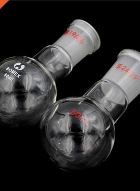 1Pcs 24/29 19/26 1-neck 50ML Round Bottom Glass Flask Single