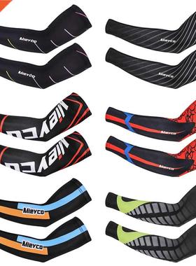 Game Arm Sleeves Bcycle Sleeves UV Protecton Runnng Cycl
