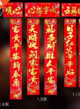 new year's big gilded couplet hanging scroll door couplet de