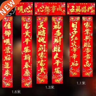 new year's big gilded couplet hanging scroll door couplet de
