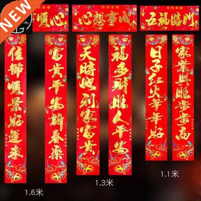 new year's big gilded couplet hanging scroll door couplet de