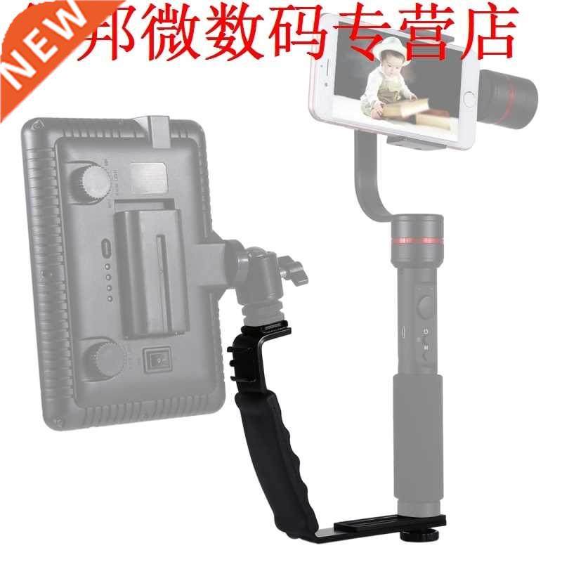 L vorm beugel montage Grip Side Flitsschoen Mounts Video Lig