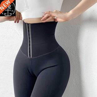 Girdle Body Shaper Sports Leggings Push Up Butt Lifter Shape