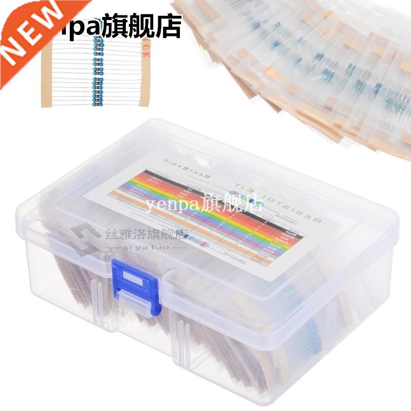 1460pcs Metal Film Resistance Resistor Assortment Kit 1/4W M