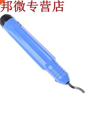 Nouveau NB1100 outil de coupe grattoir poignée coupe-