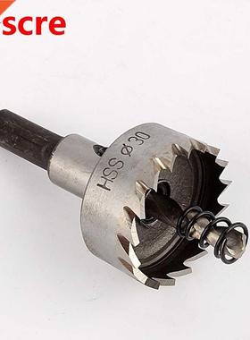 New 0mm Tipped Drill Bits Metal Cutter Hole Saw Heavy Duty