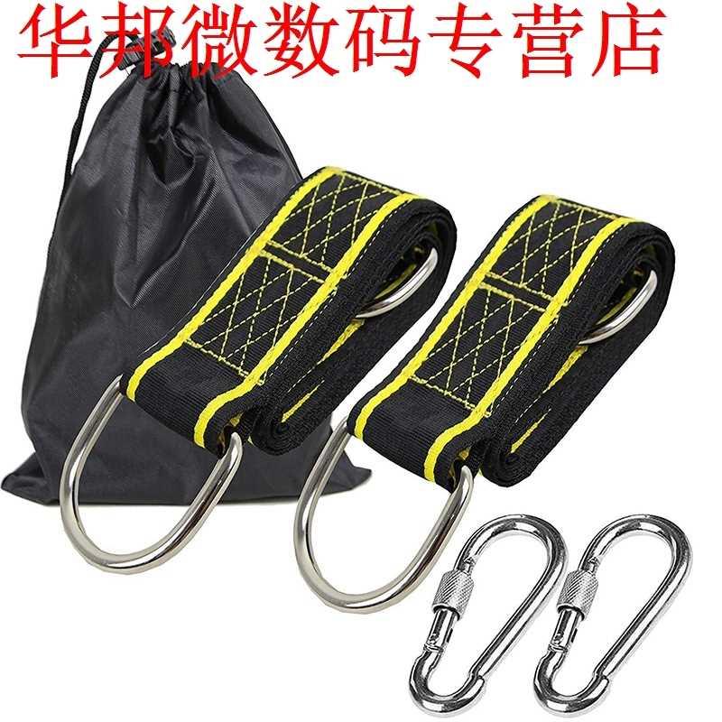 Swing Fixing Installation Kit Round Disc Rope Spring Buckle