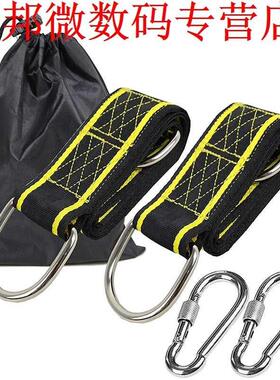 Swing Fixing Installation Kit Round Disc Rope Spring Buckle