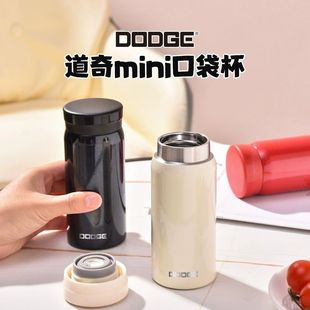 道奇316不锈钢保温杯小巧mini口袋杯男女士可爱学生休闲简约200ml
