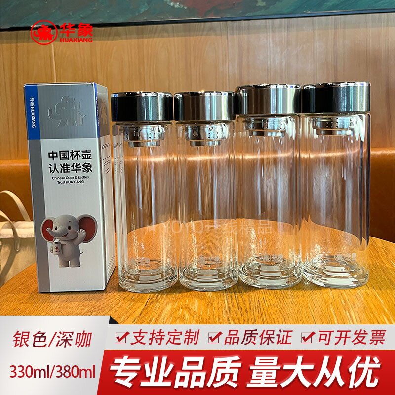 华象便携手提大容量泡茶玻璃杯