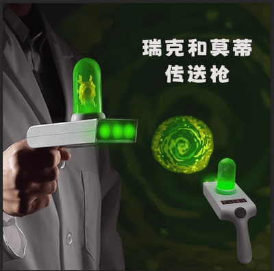 美国正版RickandMorty周边玩偶