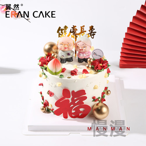 杭州嘉兴湖州祝寿蛋糕