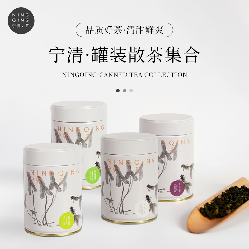 NINGQING宁清茶蜜桃乌龙茶白桃茶桂花茶果茶茶包冷泡茶养生茶罐装