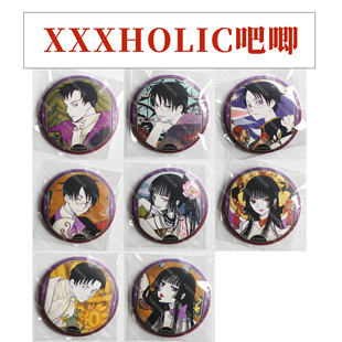 【现货】xxxholic 吧唧 clamp展