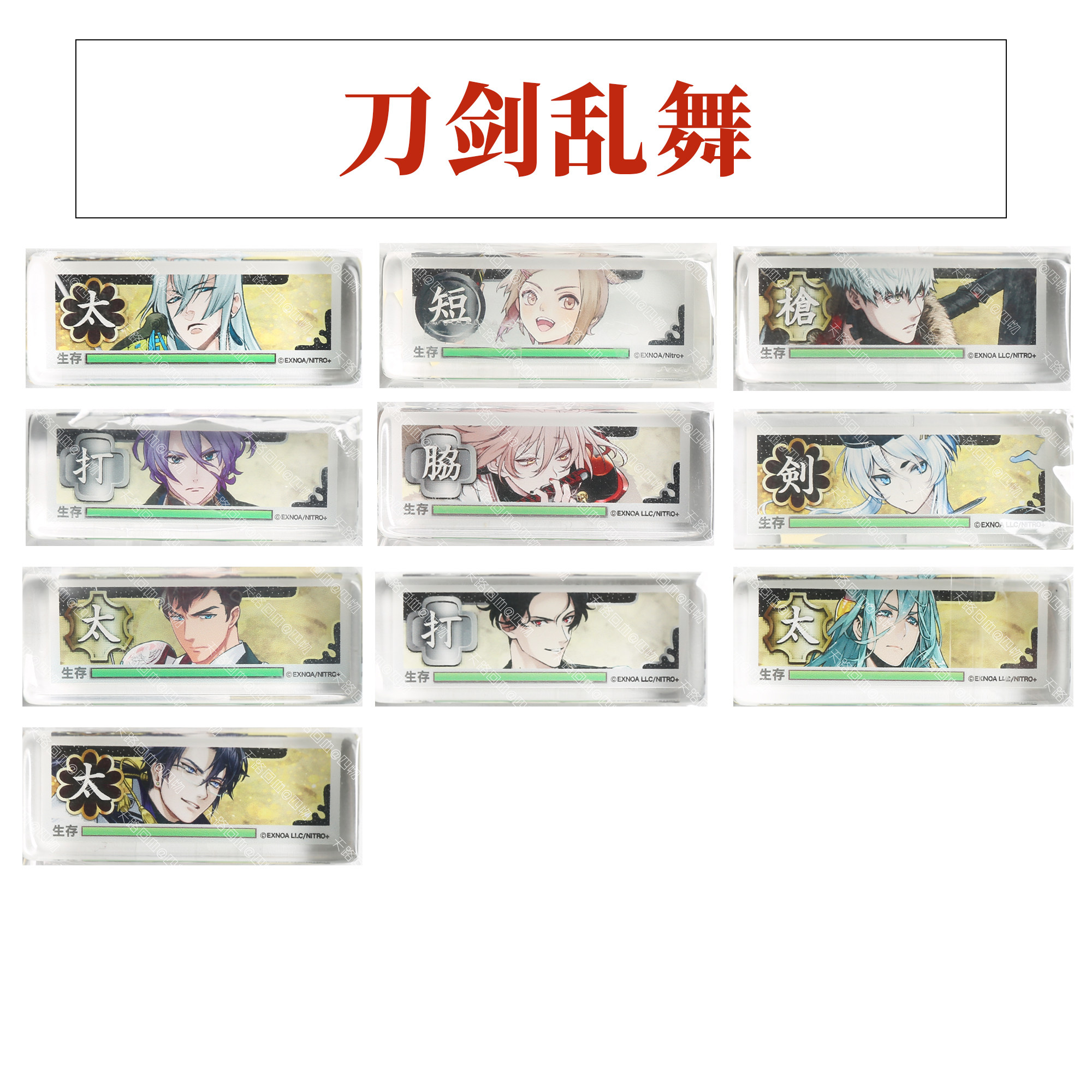 【中古】刀剑乱舞 编队亚克力块 战队 战斗 编成