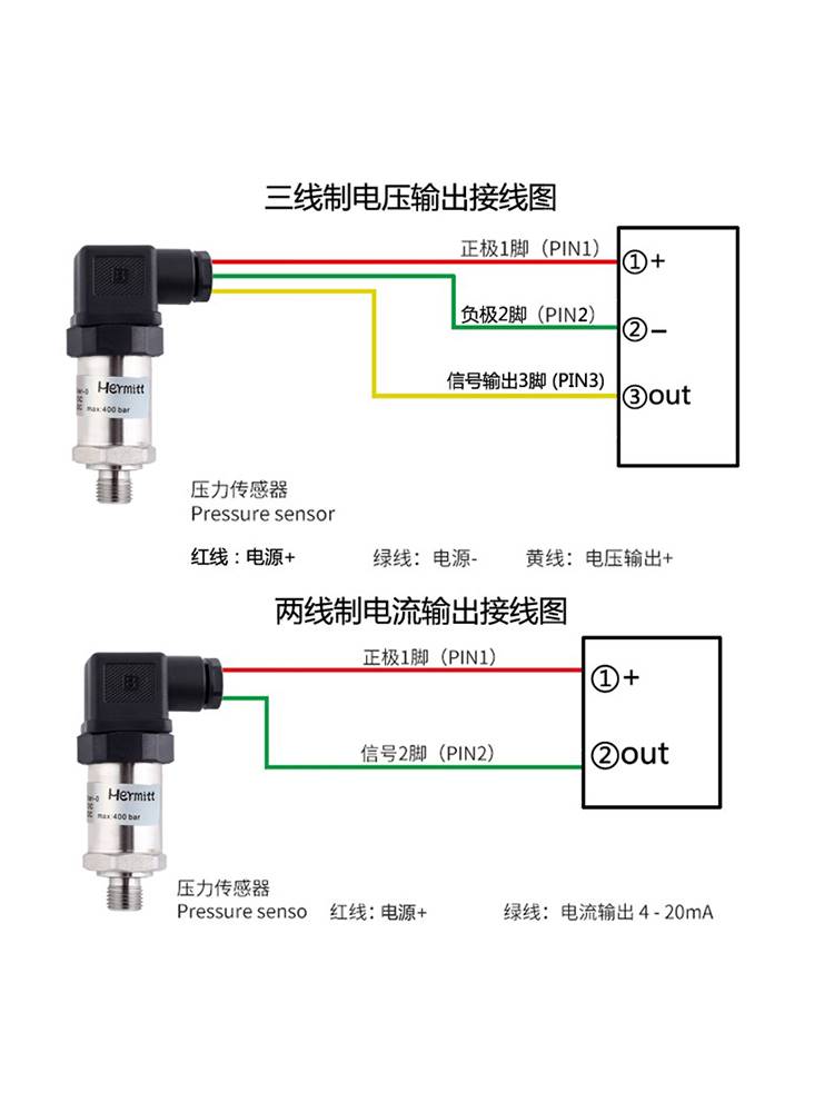 全新海天注塑机压力传感器模块油压变送器开关0-10V0-5-6V4-20MA