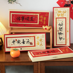 所愿皆所得长款拼图礼盒单件入ins国潮中式书法励志文字毕业季文创学生奖品手工数字拼带相框桌面摆件礼物装