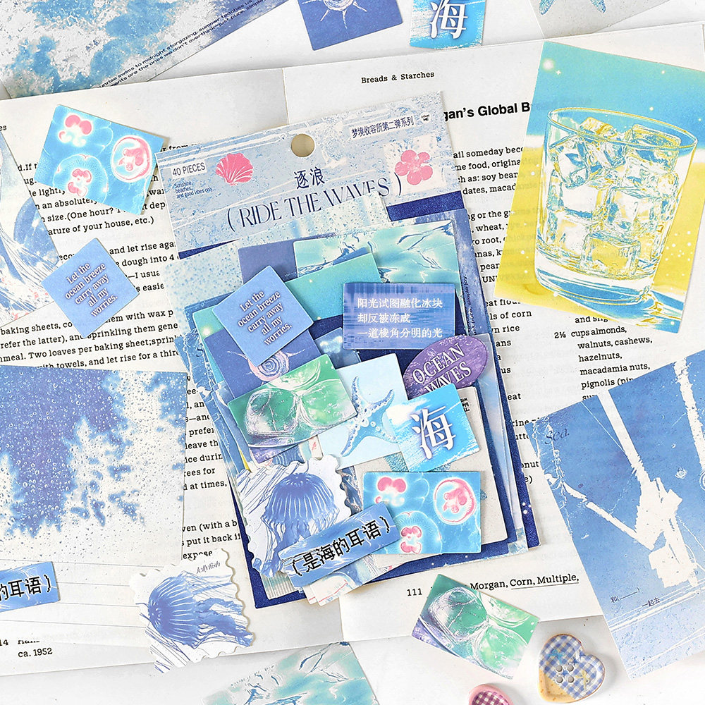 梦境收容所四款第二弹系列素材包40张入日常个 简约ins风高级小众学生上班族留言记事备忘手帐装饰打底背景纸,文具电教/文化用品/商务用品,贴纸/立体贴纸,淘宝优惠券,粉丝福利购,淘宝优惠卷