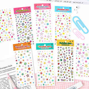 InfeelMe暖空星星私藏第二弹系列六款ins高颜值趣味创意小清新diy手帐星星月亮装饰背景小物防水PET浮雕贴纸
