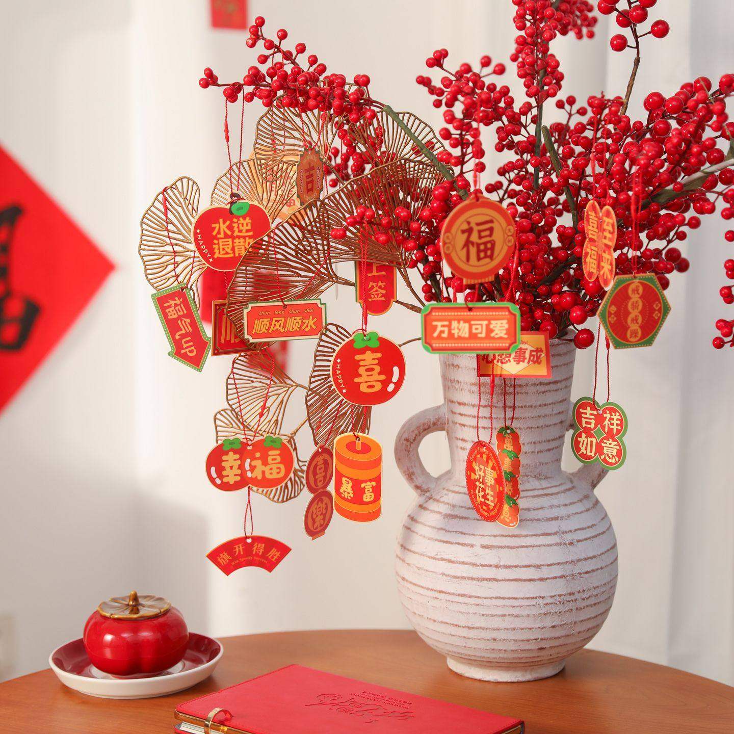 好诗乐2026年吊牌挂饰系列