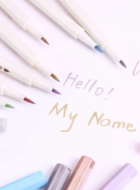 斯塔金属油漆笔珠光彩色记号笔套装手帐装饰涂鸦小清新马克笔手账专用标记DIY彩色软笔6551BR小楷纤维笔头