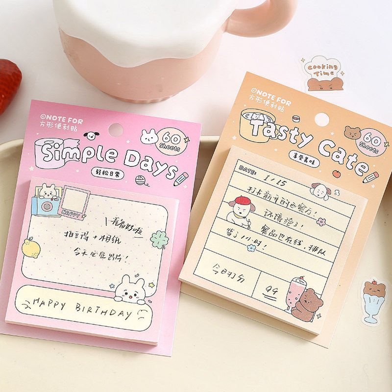 元气小日常系列便利贴趣味创意有粘性小清新简约卡通可爱手帐diy备忘学生上班族留言素材纸装饰打底记事n次贴,文具电教/文化用品/商务用品,贴纸/立体贴纸,淘宝优惠券,粉丝福利购,淘宝优惠卷