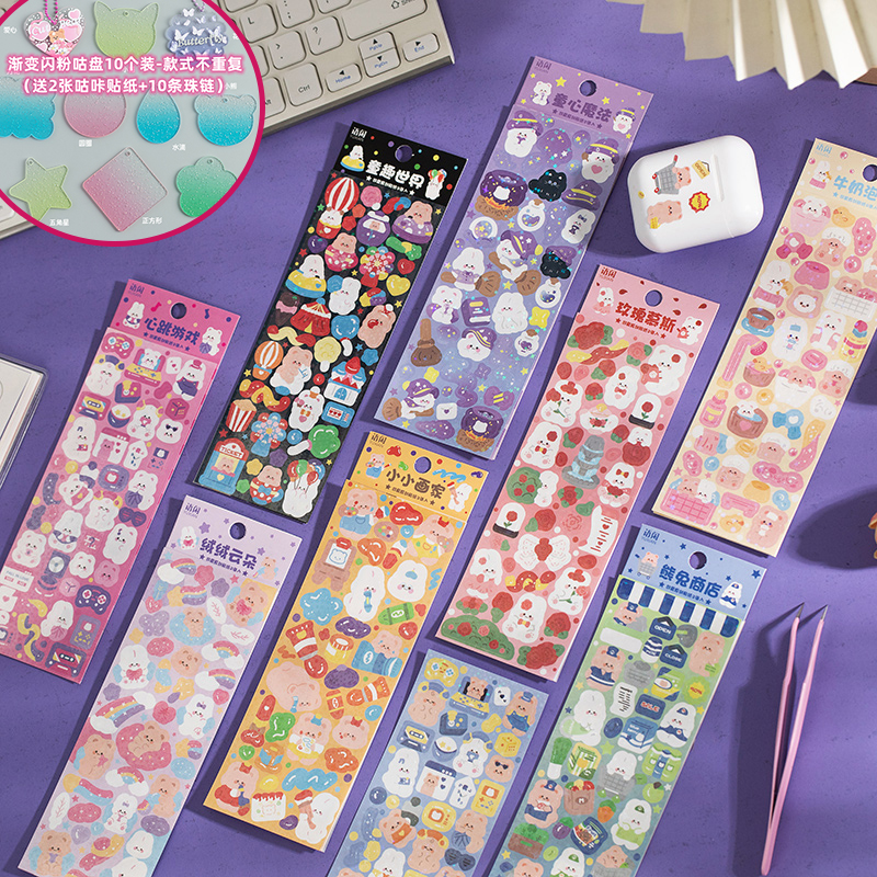 韩系咕卡贴纸diy可爱卡通