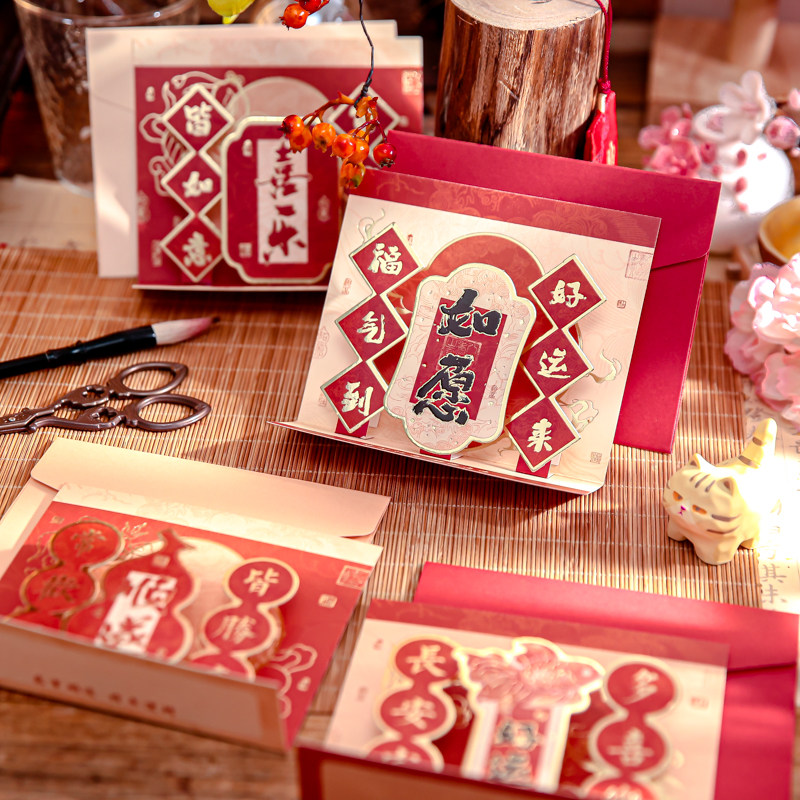 纸先生福暖四季3D古风立体贺卡高颜值立体感明信片贺卡带信封节日通用新年祝福文字喜庆国风年会春节留言卡片,文具电教/文化用品/商务用品,贺卡/明信片,淘宝优惠券,粉丝福利购,淘宝优惠卷