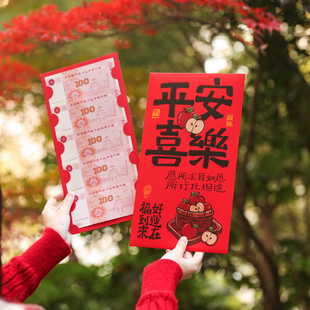 2026新款马年红包个性利是趣味创意独特个性日常流行诚意满满好寓意超大红包大利是封创意仪式感超级大红包